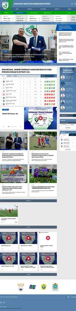 Снимак екрана so-ff.ru