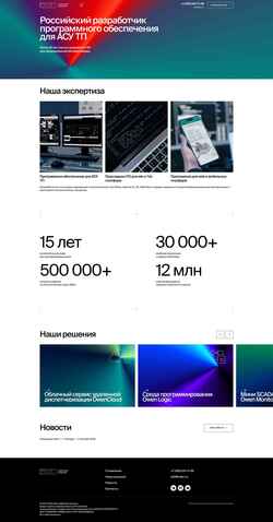 Снимак екрана owendigital.ru