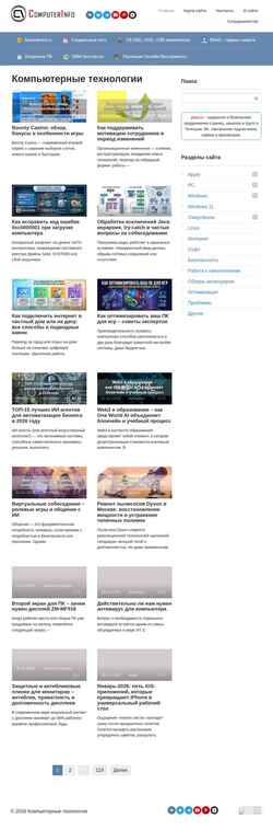 Captura de pantalla computerinfo.ru