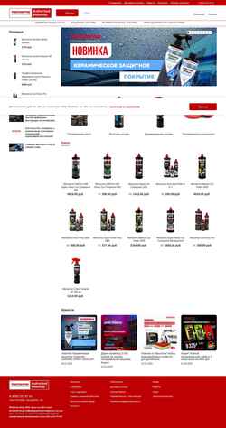 Captura de pantalla menzerna-shop.ru