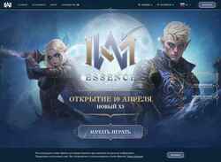 スクリーンショット mw-essence.com