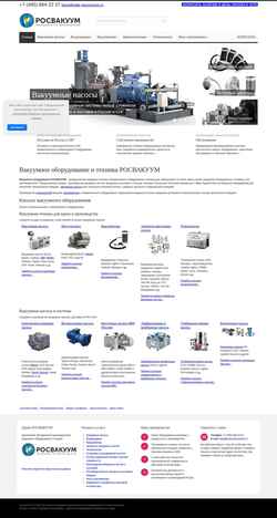 Снимак екрана vacuumpro.ru