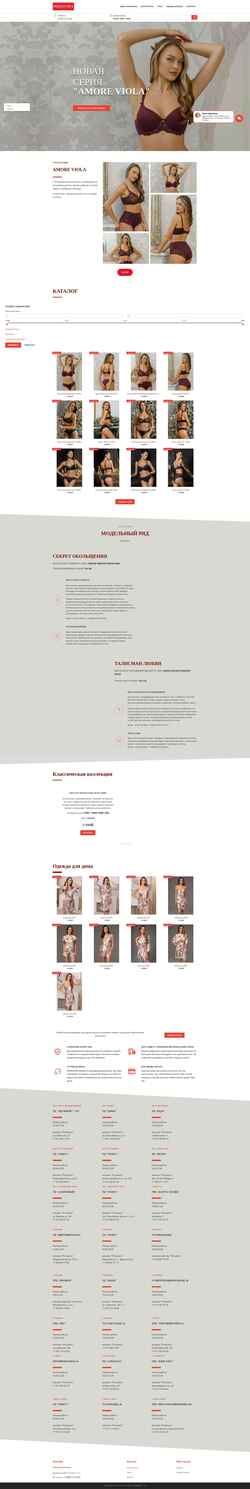 Schermata primavera-shop.ru
