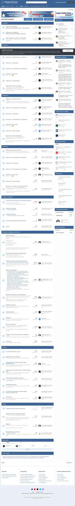 Skærmbillede opencartforum.com