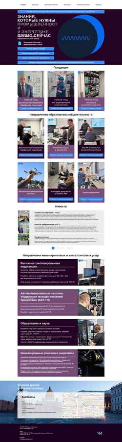 Снимак екрана qetacademy.ru