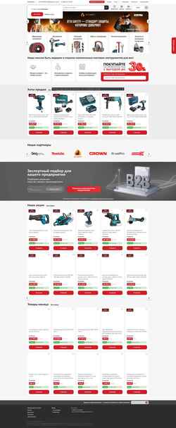 Снимак екрана systemarf.ru