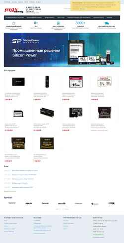 Екранна снимка maxmemory.ru