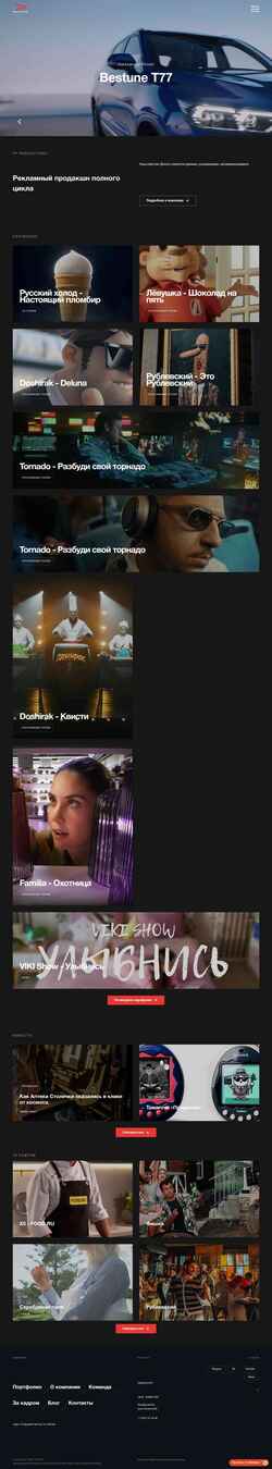 Captura de pantalla pp-prod.ru
