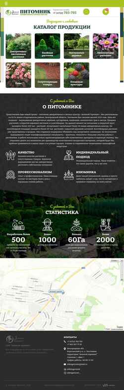 Screenshot zelengorizont.ru