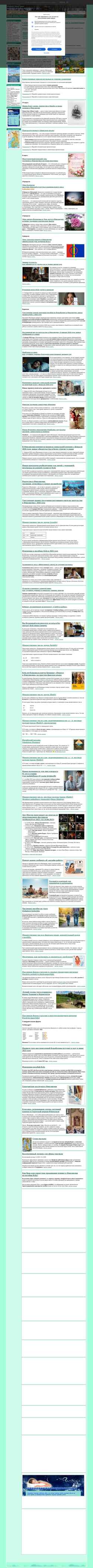Screenshot unelma.info
