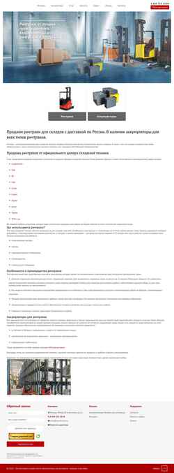 Schermata reachtrucks.ru
