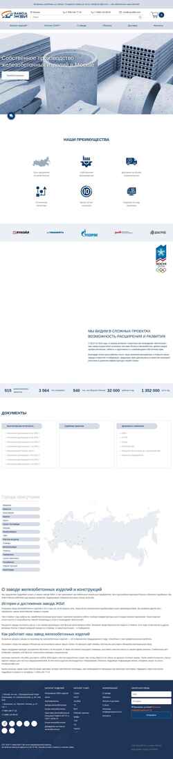 Снимак екрана msk.zavodjbi.com