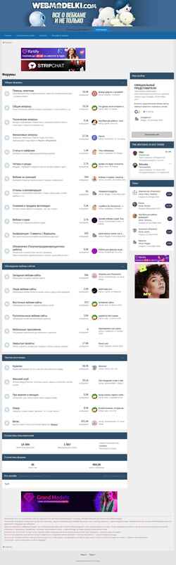 Screenshot webmodelki.com