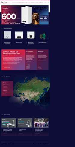 Schermata fortehome.ru