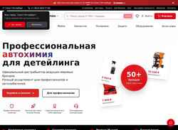 Zrzut ekranu dtlshop.ru