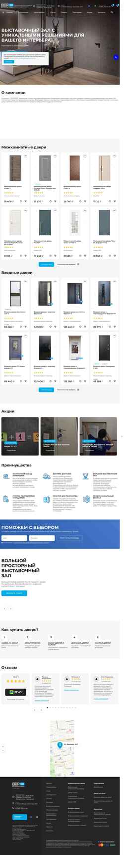Screenshot doorsib.ru