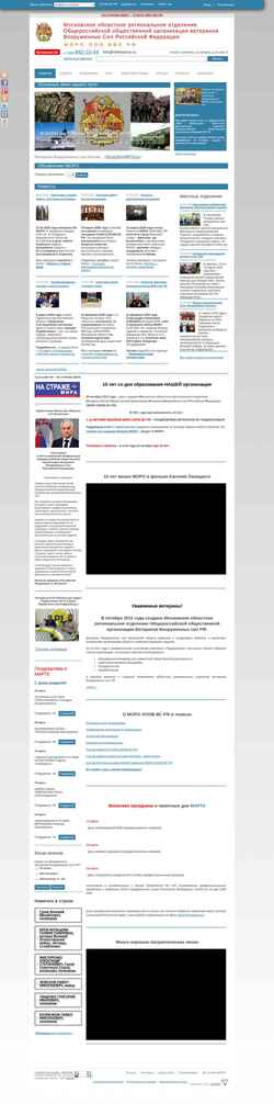 Posnetek zaslona veteranvs.ru