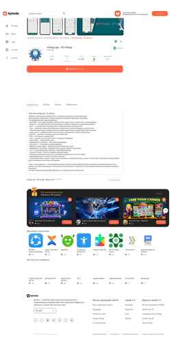 Captura de pantalla settings-app-mobileindia.ru.aptoide.com