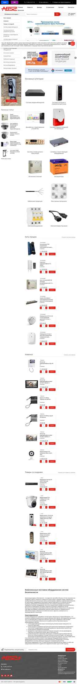 Ekraanipilt 24abs.ru
