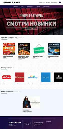 Snímek obrazovky peoplespark.ru