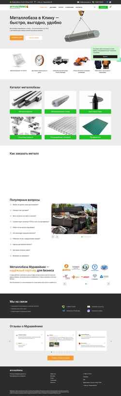 Screenshot muraveynik.su