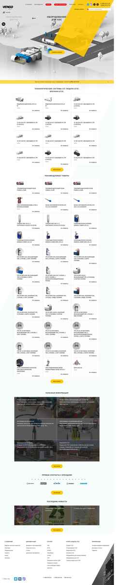 Captura de pantalla vengo-trade.ru