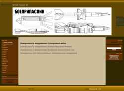 Skærmbillede soviet-ammo.ucoz.ru