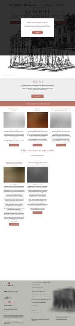 Screenshot artbasmannaya26.ru