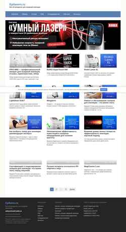 Screenshot epilasers.ru