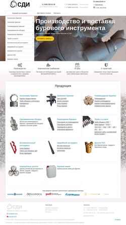 Schermata sdi.ru