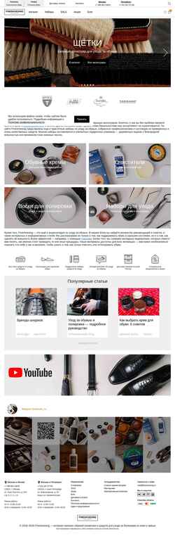 Captură de ecran fineshoesing.ru