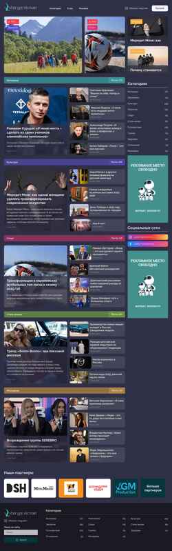 Captura de pantalla vlv-mag.com