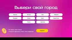 Снимак екрана show-partytime.ru
