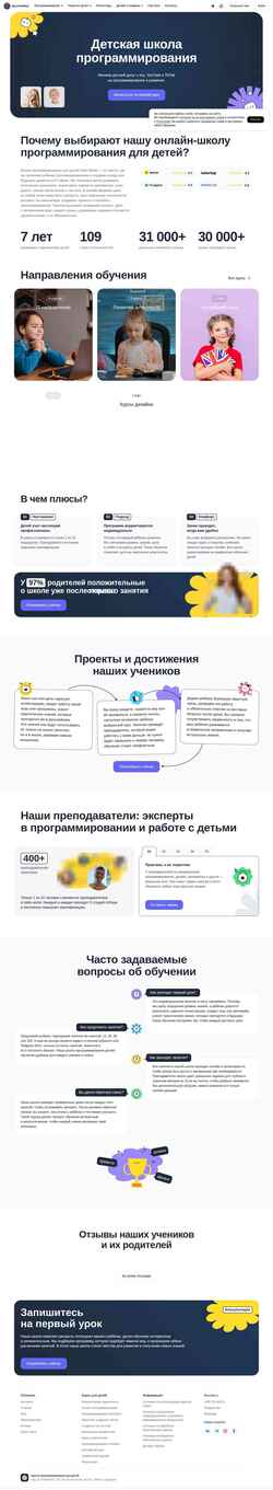 Képernyőkép hwschool.online
