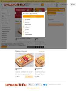 Screenshot sushigood.ru