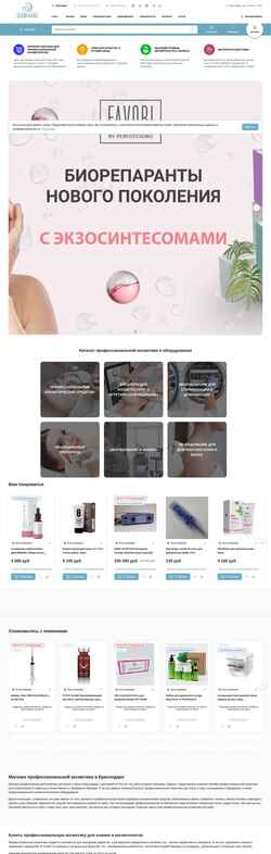 Ekran görüntüsü advance-kr.com