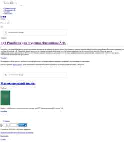 Ekraanipilt taskall.ru