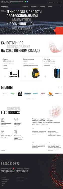Snímek obrazovky consteel-electronics.ru