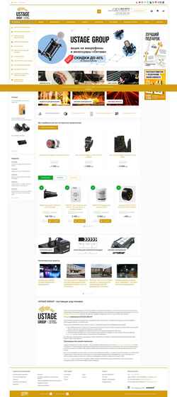 Snímka obrazovky ustage-group.ru