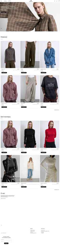 Snimka zaslona streetlook.online