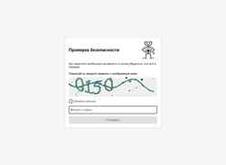 Schermata at-detal.ru