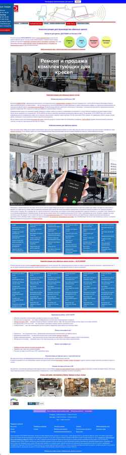 Screenshot sofia-trust.ru