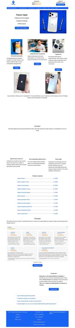 Screenshot fixtips.ru