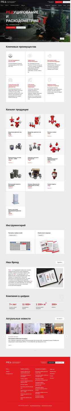 Снимак екрана redgas.ru