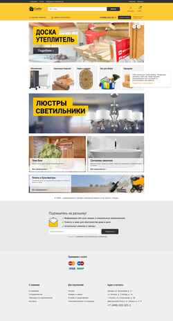 Schermata sablemarket.ru