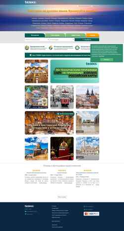 Screenshot tezeks.com