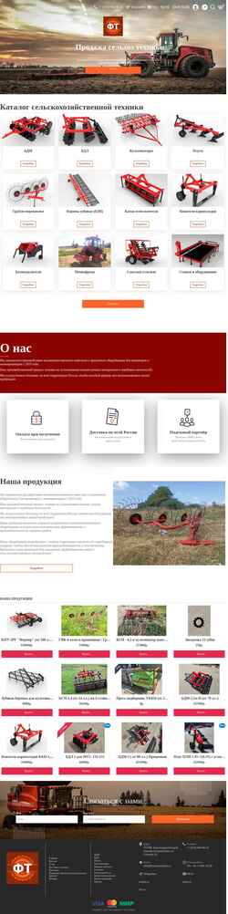 Captura de pantalla fermertechnika.ru