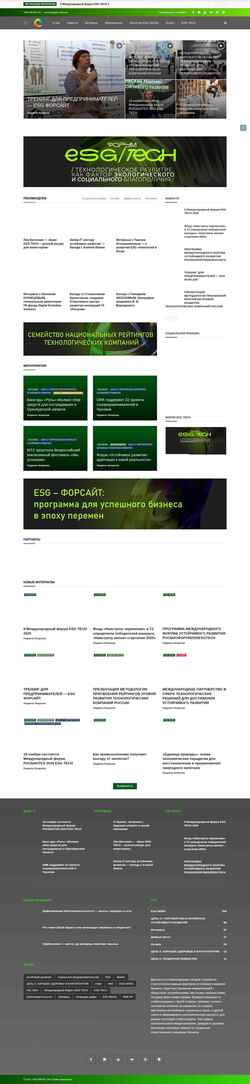 Screenshot sdg-media.ru
