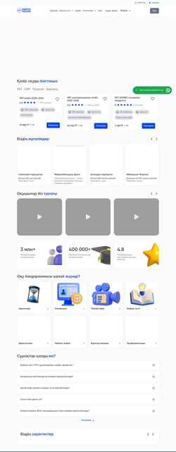 Schermata daryn.online