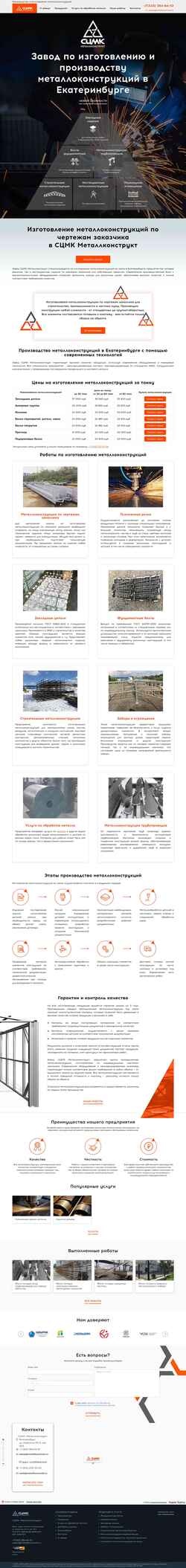 Skærmbillede metallkonstrukt.ru